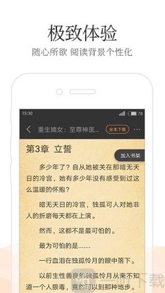 爱游戏体育全站官方网站